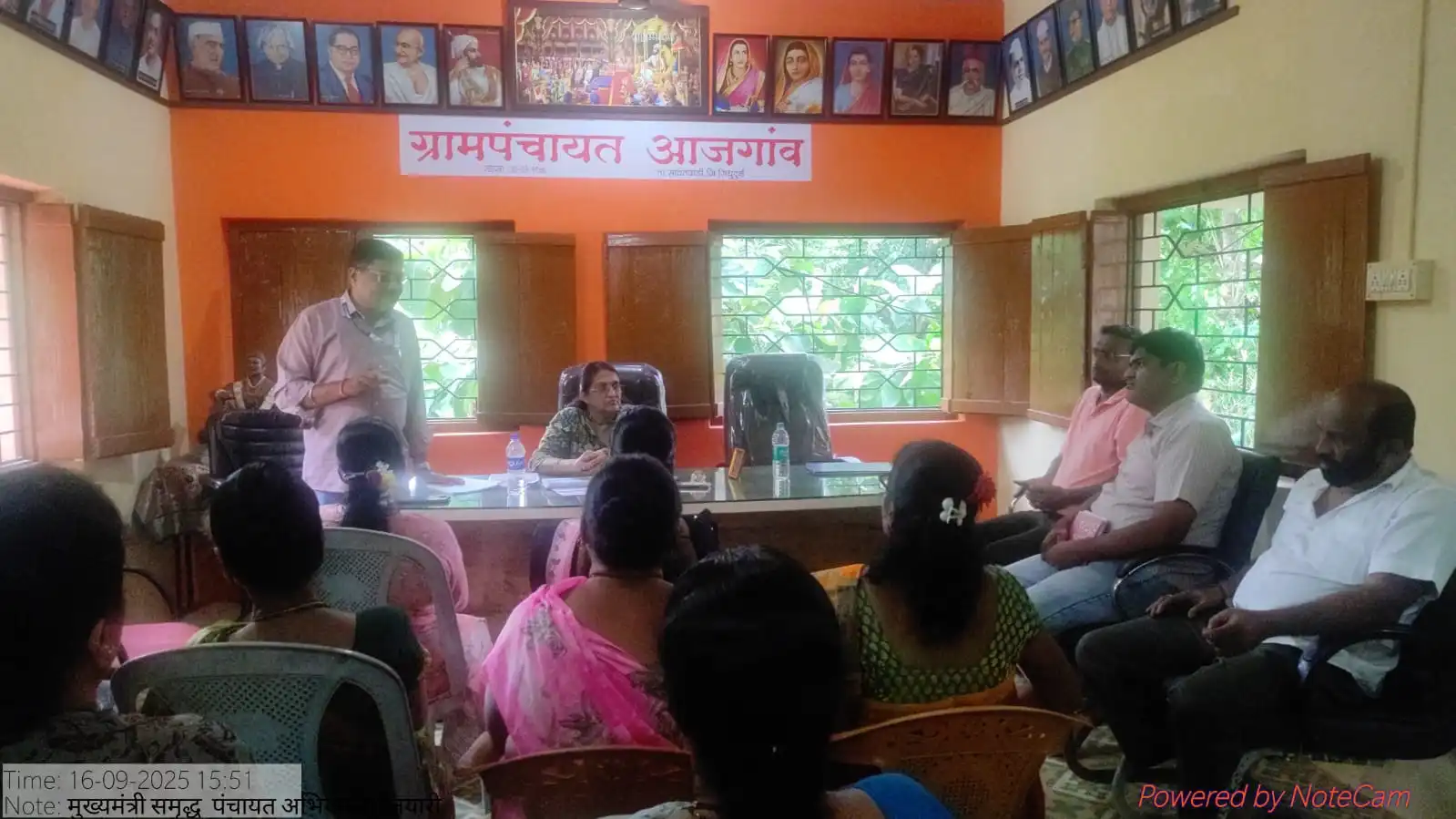 स्मार्ट ग्राम पुरस्कार